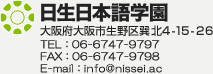OSAKA JAPANESE LANGUAGE SCHOOL NISSEI