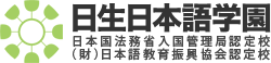 OSAKA JAPANESE LANGUAGE SCHOOL NISSEI