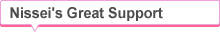 Nissei's Great Support